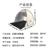 Outdoor tents, beach lawns, one-second quick opening, waterproof and sun-proof, leisure outdoor camping, automatic quick folding and shading details Picture